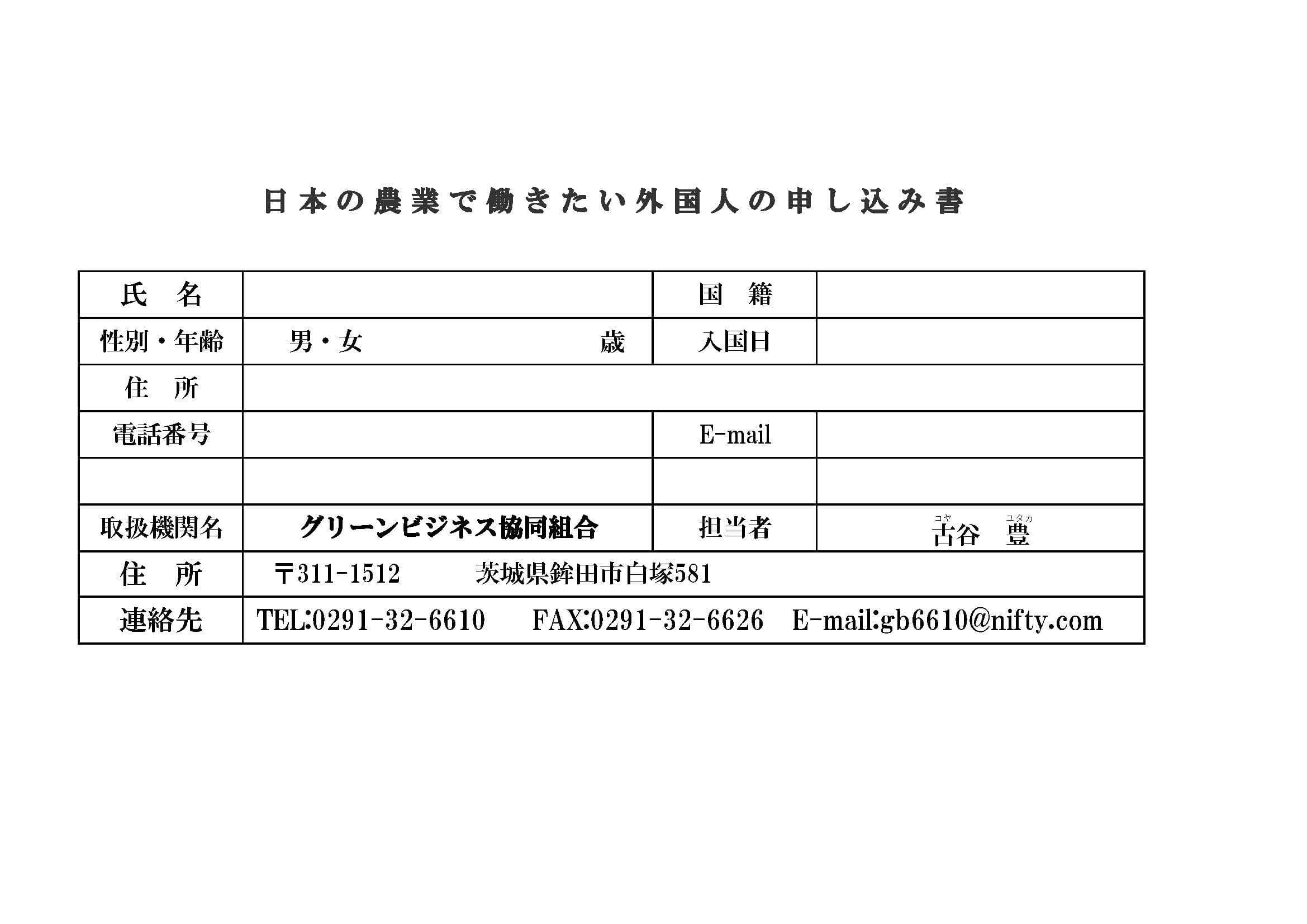 リレー式案内２